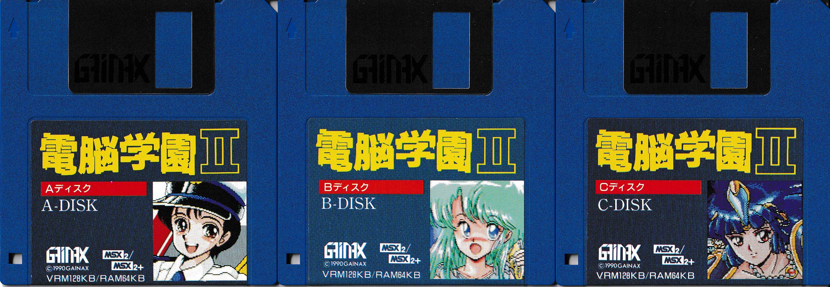 Cybernetic Hi-School Part 2 - Highway Buster (1990, MSX2, Gainax