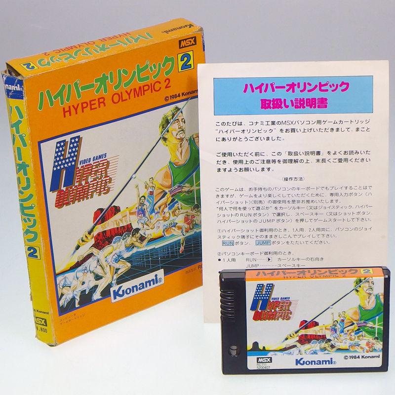 Track & Field 2 (1984, MSX, Konami) | Releases | Generation MSX