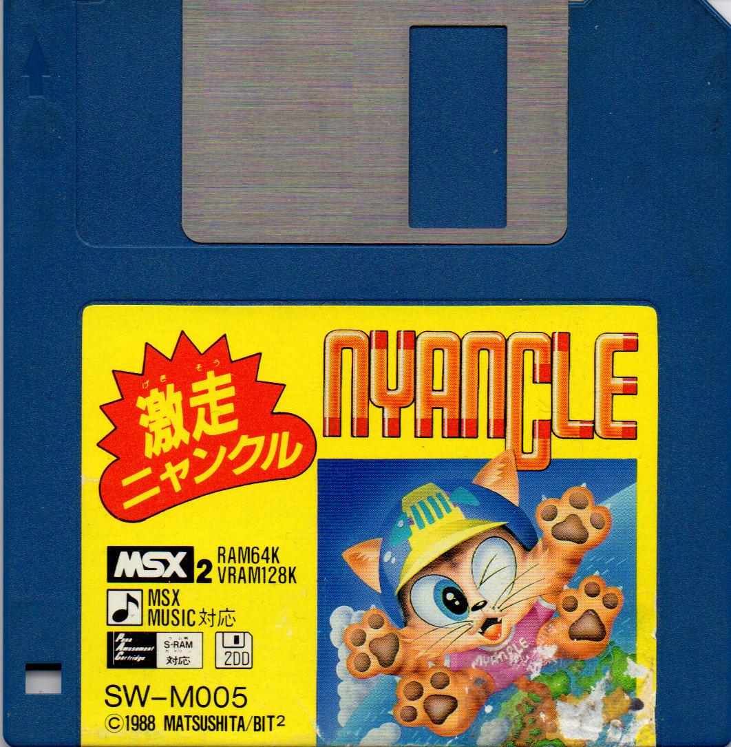 Nyancle Racing (1988, MSX2, MSX2+, Matsushita Electric Industrial
