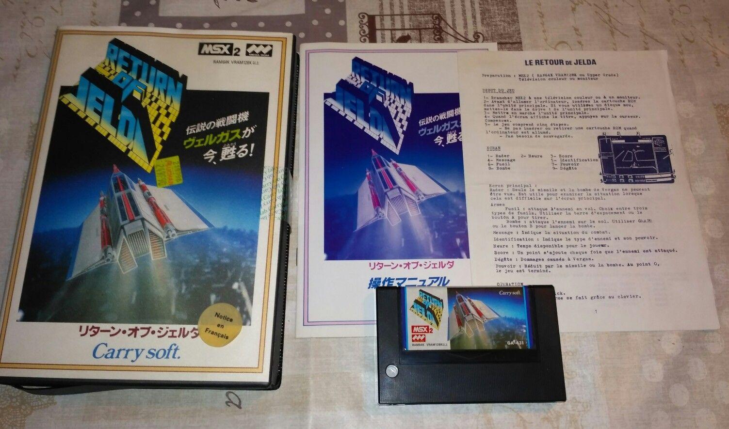 Return of Jelda (1987, MSX2, Softmen) | Releases | Generation MSX