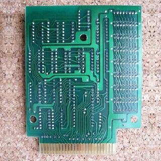 ROM Hunter MK2 (1986, MSX, Daito Micom System) | Releases