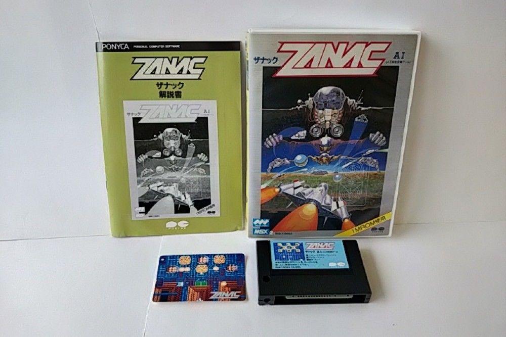 Zanac-Ex (1986, MSX2, Compile, AI Inc.) | Releases | Generation MSX