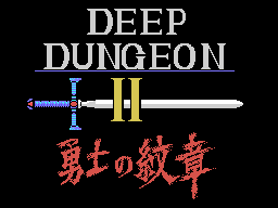 Deep Dungeon 2 (1988, MSX, Scaptrust) | Media | Generation MSX