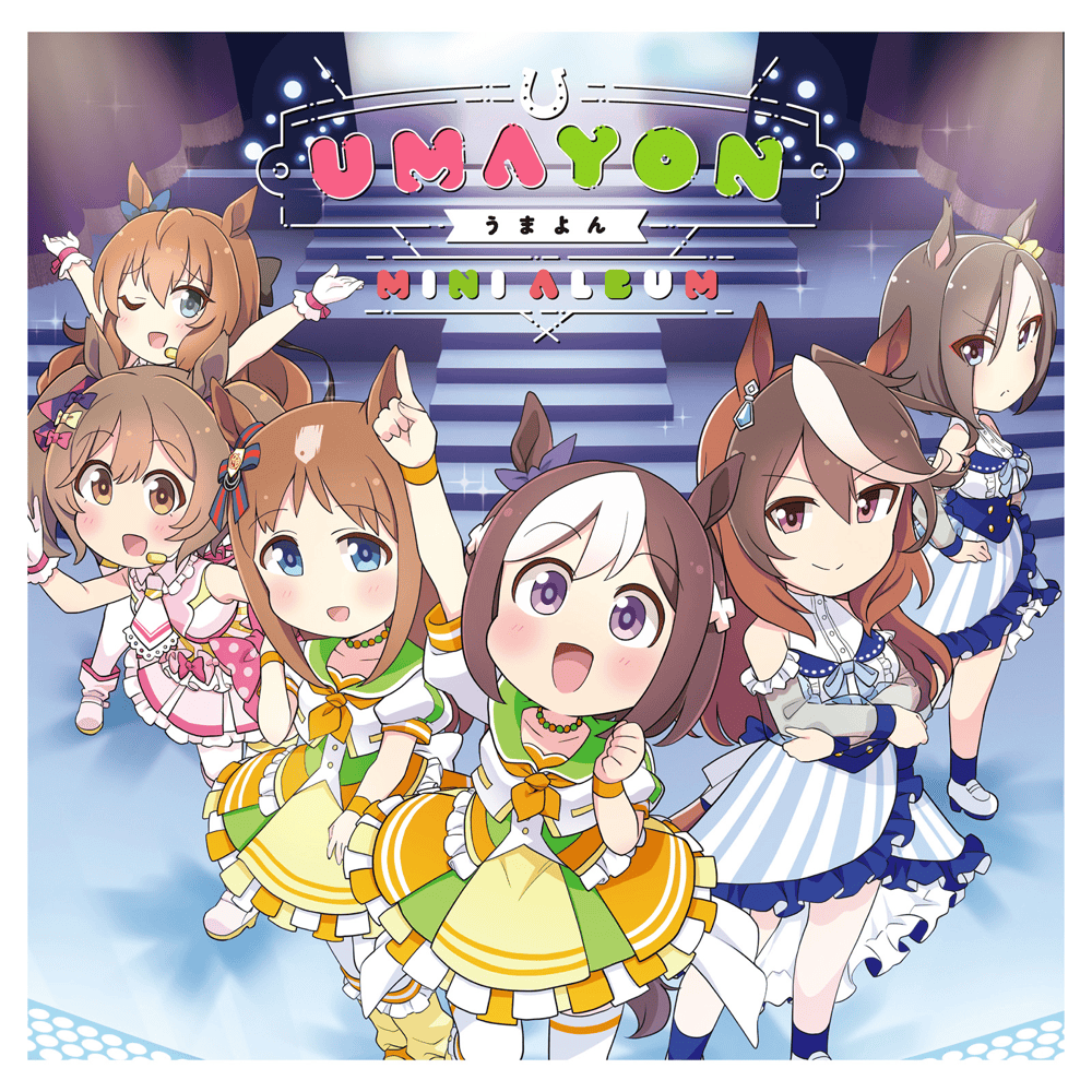 テイエムオペラオー(CV.徳井青空) (T.M. Opera O (CV. Sora Tokui