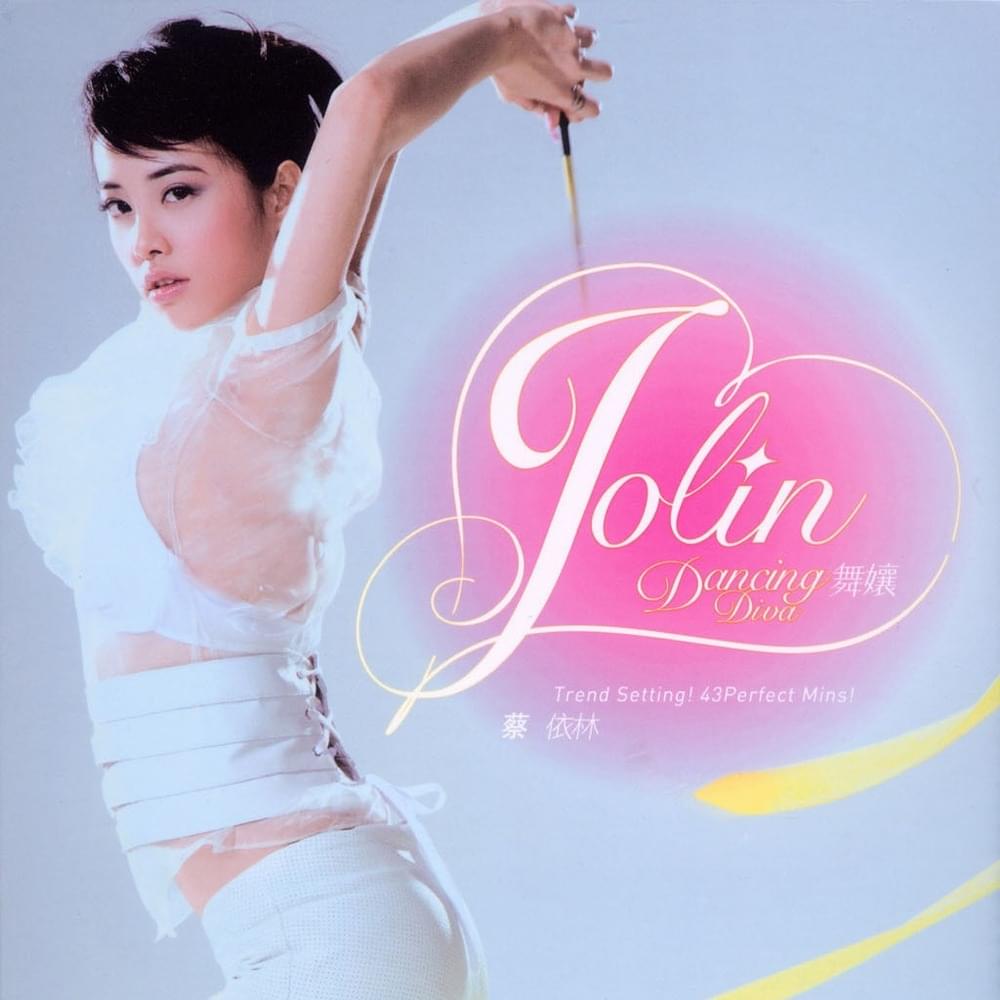蔡依林 (JOLIN) - Dancing Diva Lyrics and Tracklist | Genius