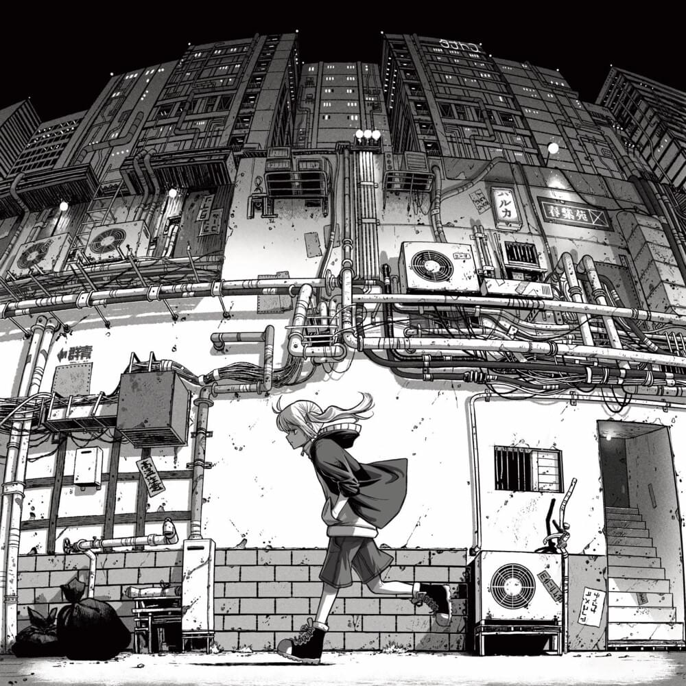 Ayase - MIKUNOYOASOBI Lyrics and Tracklist | Genius