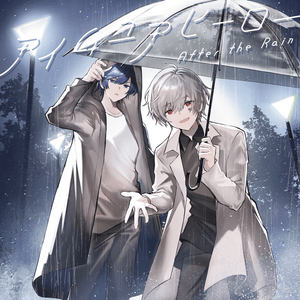 CD After the Rain クロクレストストーリー まふまふ そらる CD After