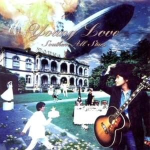 サザンオールスターズ (Southern All Stars) - 稲村ジェーン (Inamura