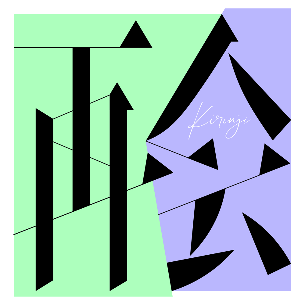 キリンジ (KIRINJI) - crepuscular Lyrics and Tracklist | Genius