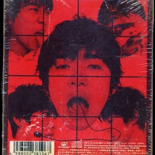 Jun Yoshimura / WINO（ワイノ） - Useless Music Lyrics and