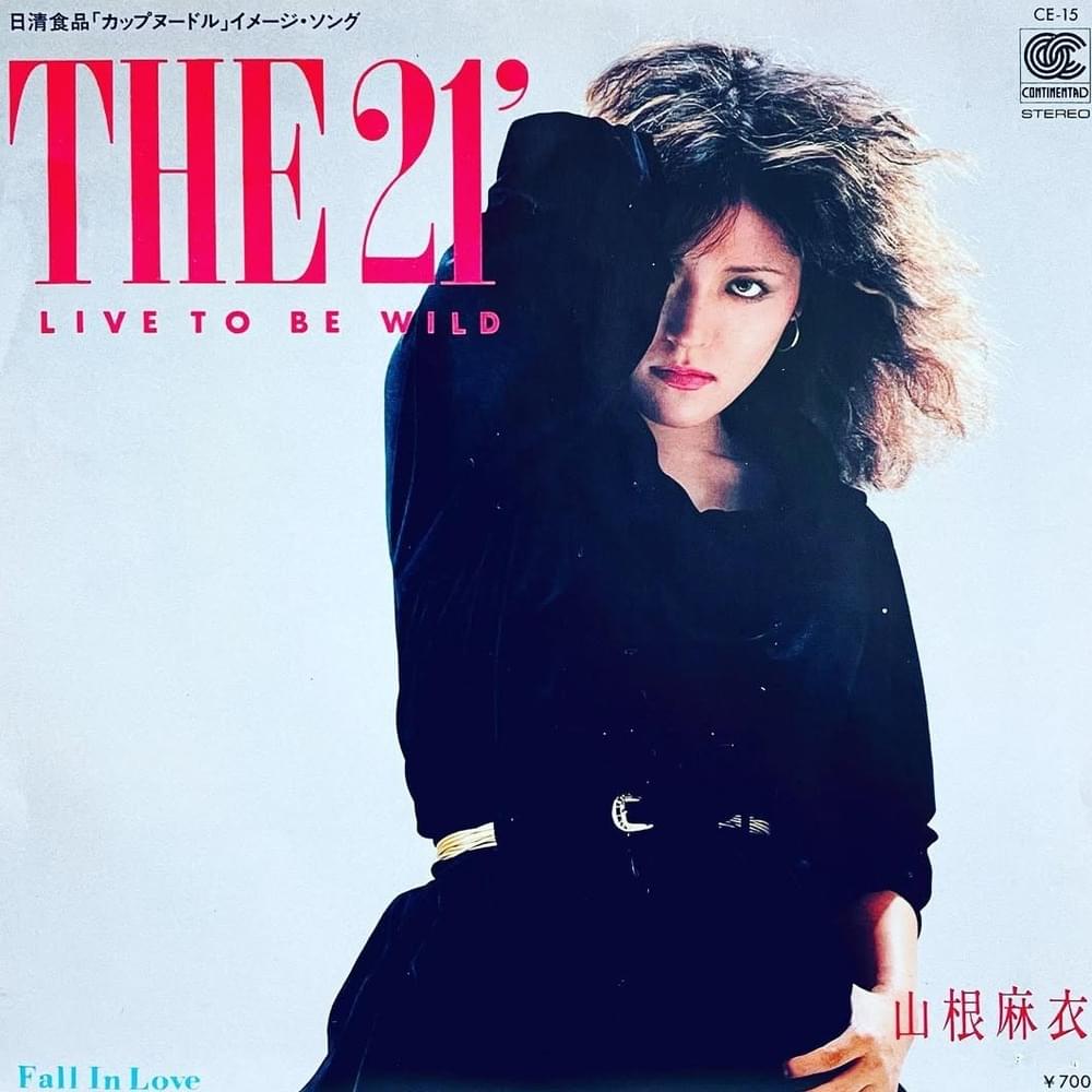 山根麻以 (Mai Yamane) Albums and Discography