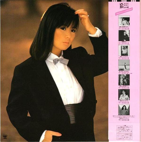 八神純子 (Junko Yagami) - Full Moon Lyrics and Tracklist | Genius