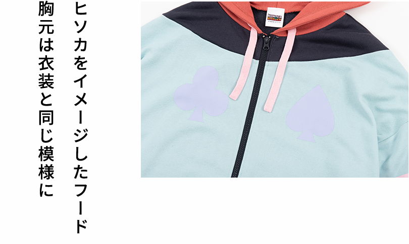 HUNTER×HUNTER ROOM WEAR