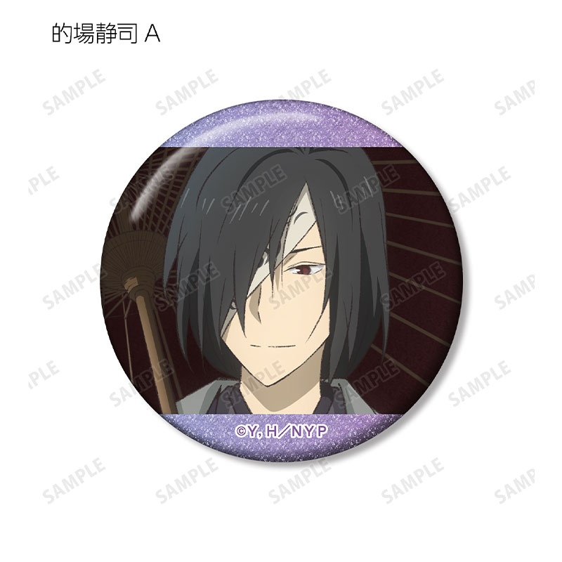 描き下ろし 雨の日ver. トレーディンググリッター缶バッジ(全10種/BOX