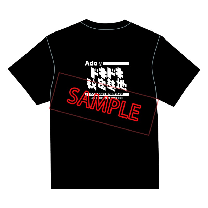 Adoのドキドキ秘密基地」公式Tシャツ ver.3 黒【Ado Official Shop】
