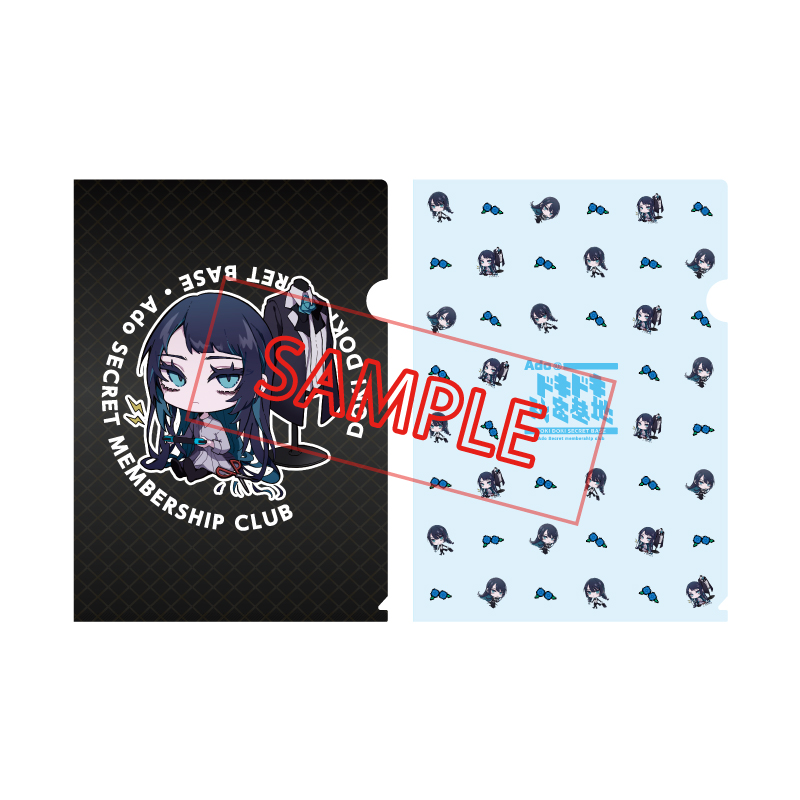 ドキドキ秘密基地クリアファイル ver.2（2枚セット）【Ado Official Shop】