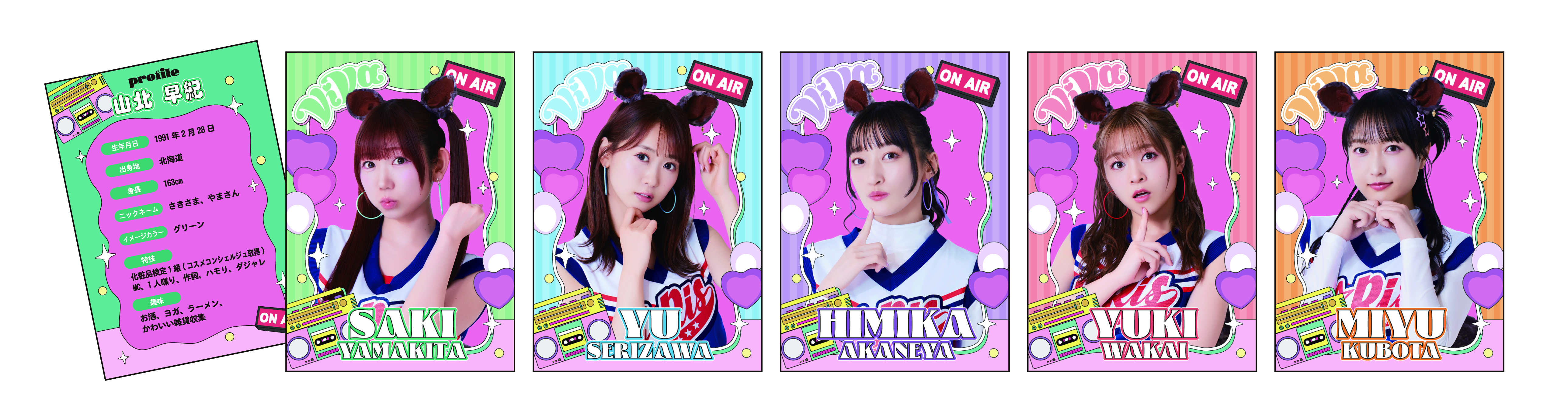 i☆Ris 10th Live Tour 2025 ViVa i☆Ris メガ！等身大タペストリー