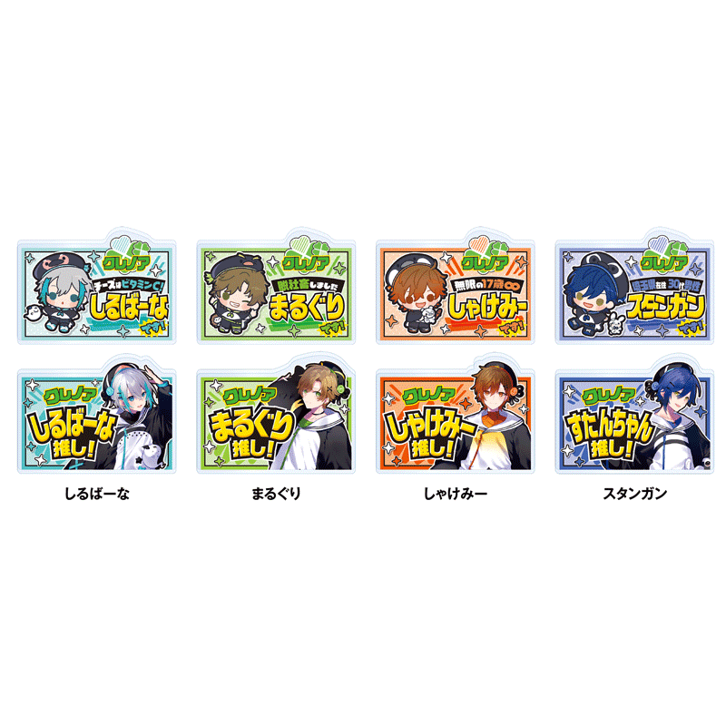 アクリルスタンドBIG(しるばーな)【AniBOX】