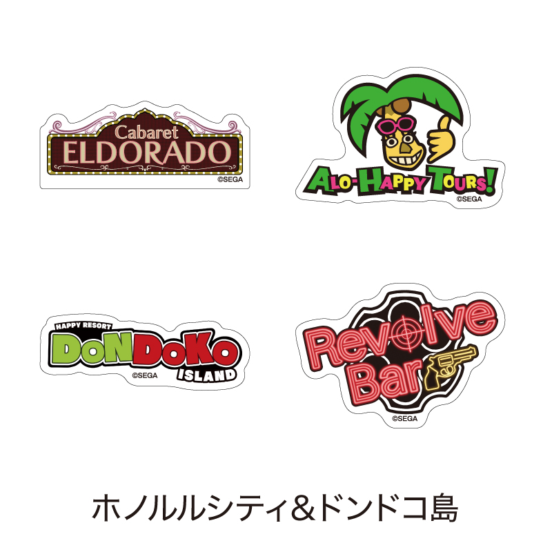 龍が如く×ドン・キホーテ】 名所ステッカー4種セット（ホノルルシティ