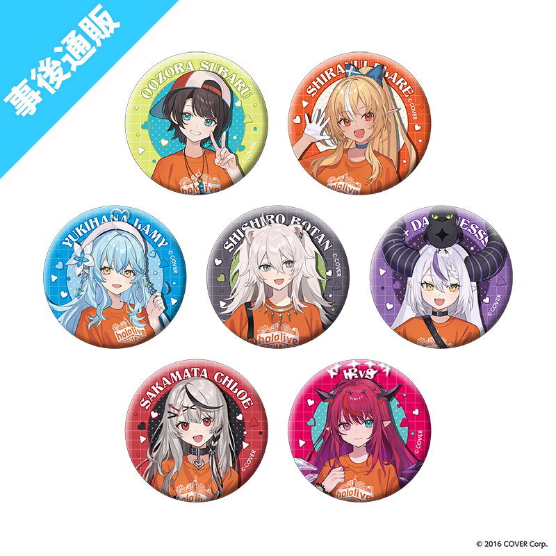 缶バッジ｜よみうりランド（ランダム全7種）【AniBOX】