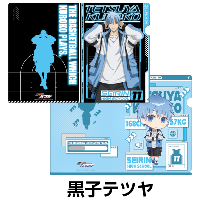 黒子のバスケ×ドン・キホーテ アクリルスタンドBIG（赤司征十郎