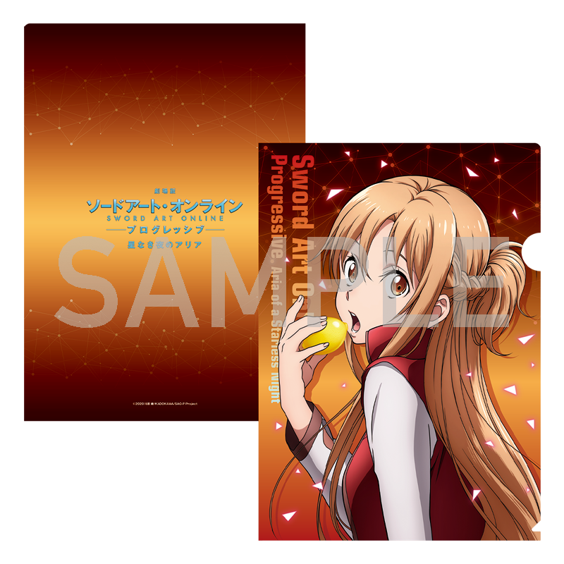 YTE公式オンラインショップ】