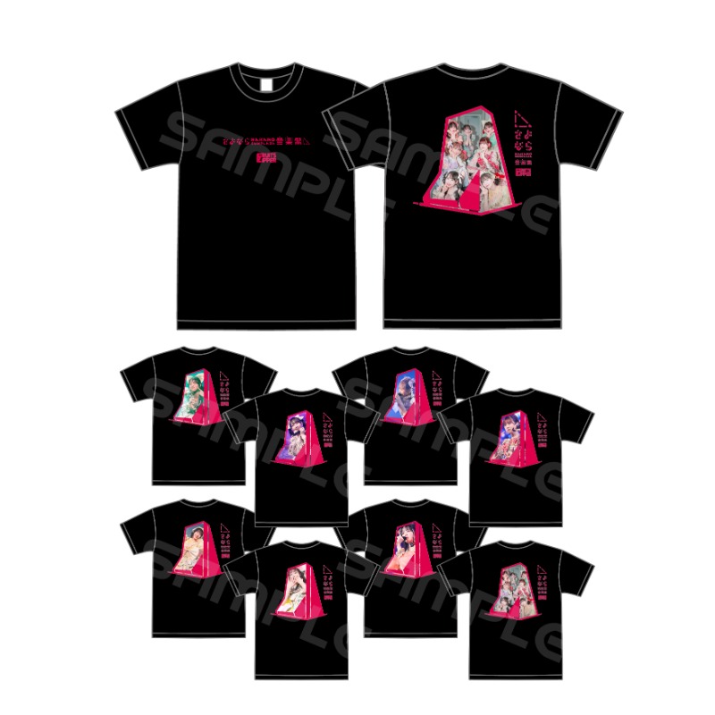 FRUITS ZIPPER商品の検索結果【ASOBIMALL(アソビモール)】