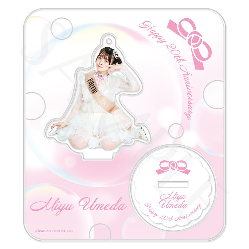 梅田みゆ ハタチ生誕アクスタ【ASOBIMALL(アソビモール)】