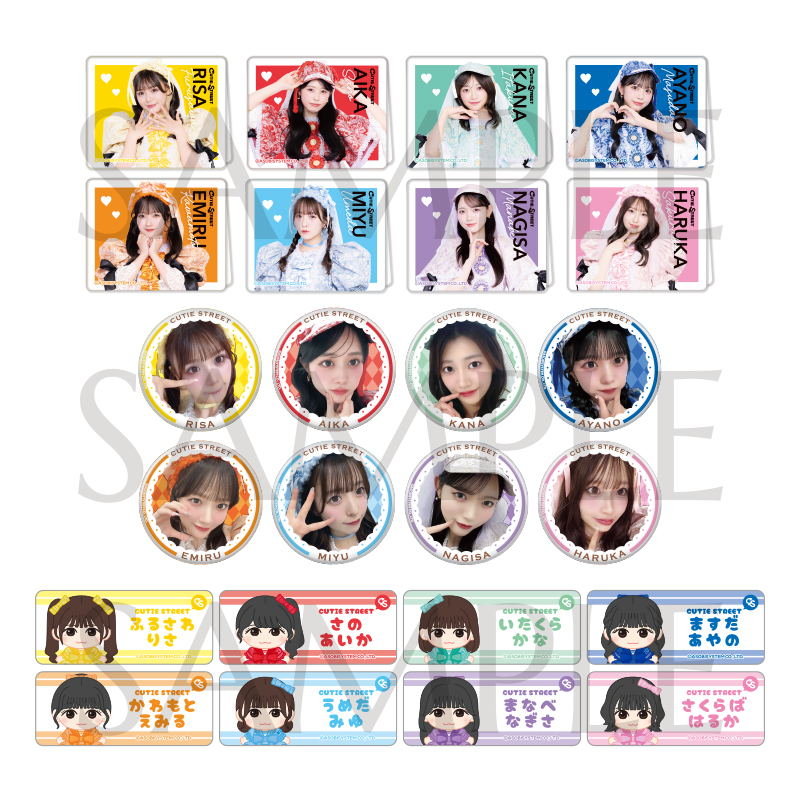 CUTIE STREET【ASOBIMALL(アソビモール)】