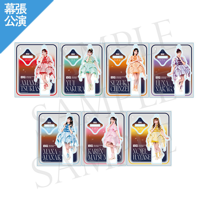 幕張公演】FRUITS ZIPPER メンバー別アクスタ-2025 編み上げ costume