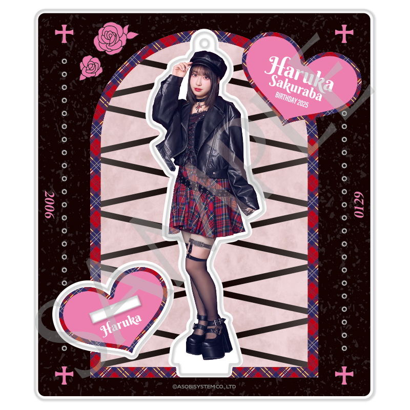 桜庭遥花生誕祭2025 アクリルスタンド【ASOBIMALL(アソビモール)】