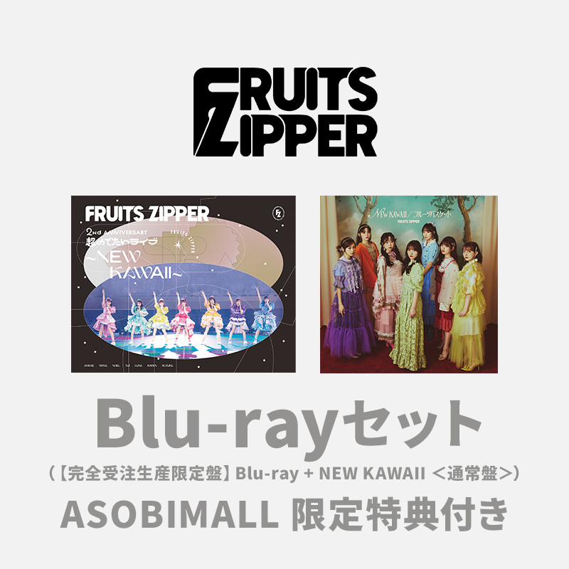 Blu-ray【ASOBIMALL(アソビモール)】