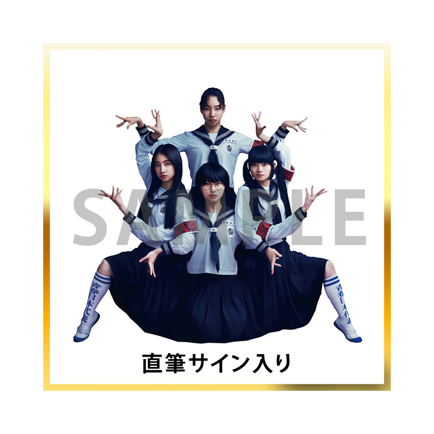 新しい学校のリーダーズ『マ人間 オンラインくじ』