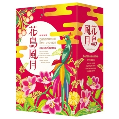 bananaman,バナナマン【bananaman live】