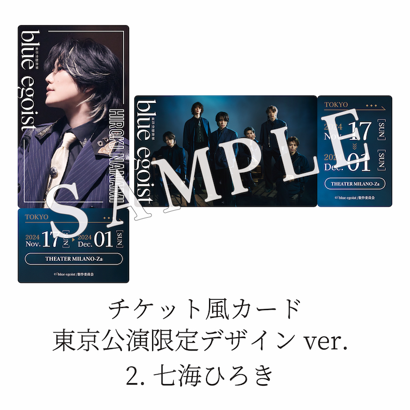 商品の検索結果【東洋空想世界「blue egoist」公式通販サイト】