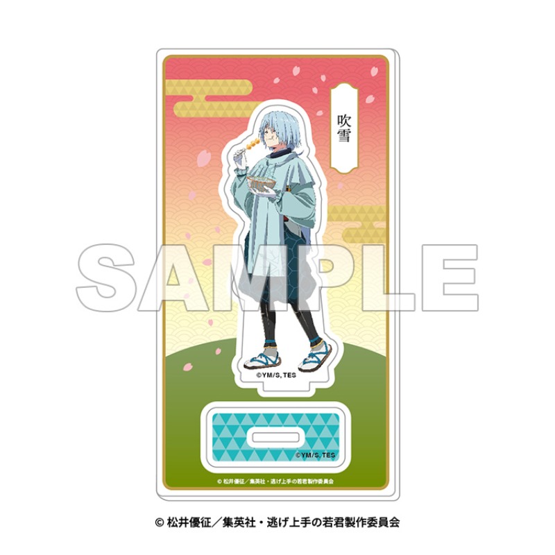 いざ鎌倉！「逃げ上手の若君」街歩き】アクリルスタンド 吹雪【EDITH