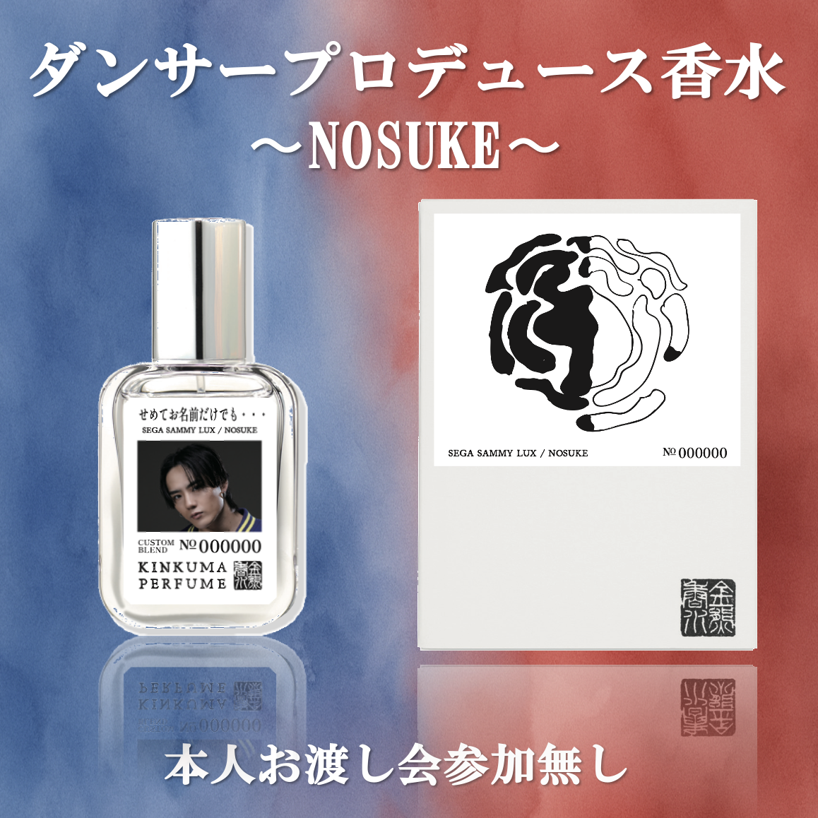 D.LEAGUE OFFICIAL SHOP】