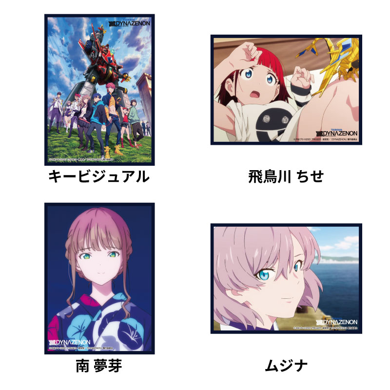 スリーブコレクションVol.21 SSSS.GRIDMAN【THE KLOCKWORX STORE】