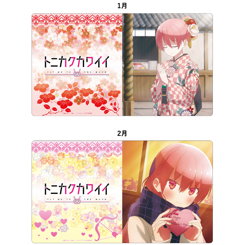 THE KLOCKWORX STORE】