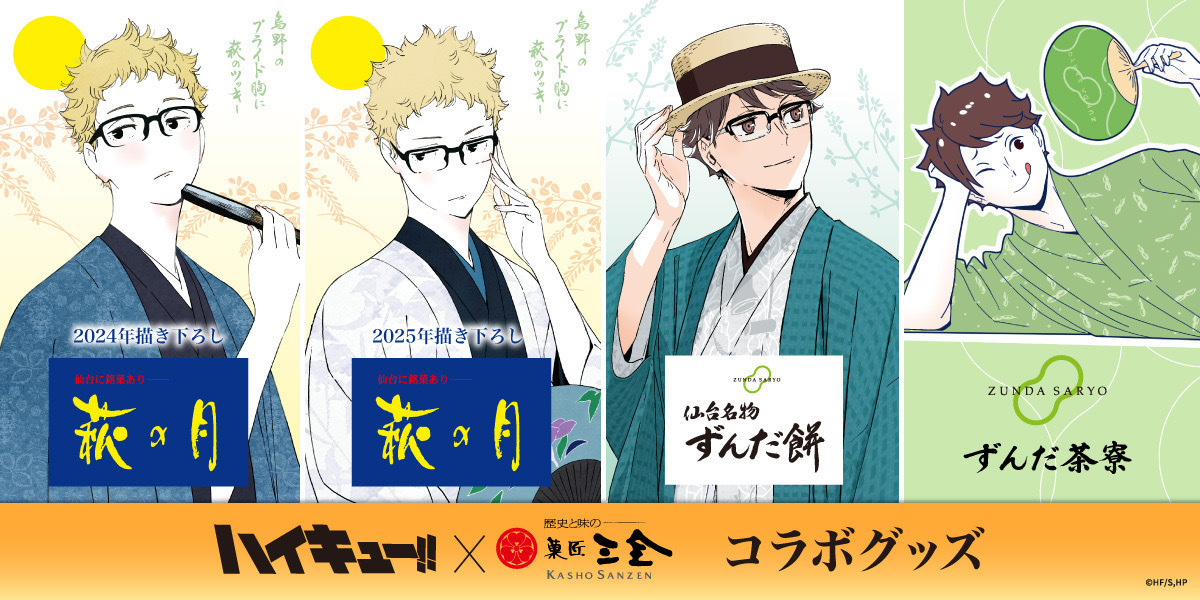 KOTOWARI ONLINE SHOP（コトワリオンラインショップ）