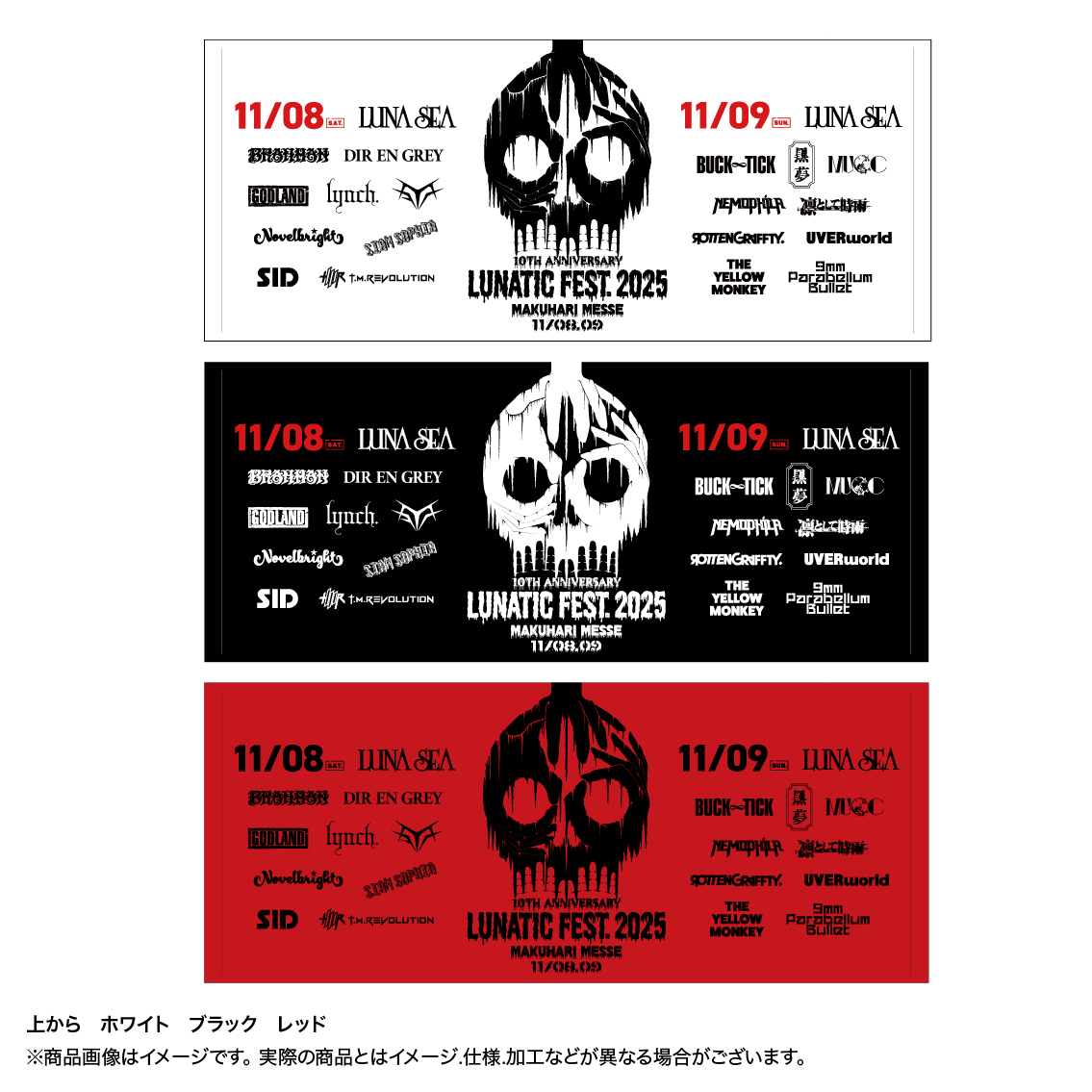 Produced by GLAY＞フェイスタオル_The Millennium Eve 2025（パープル