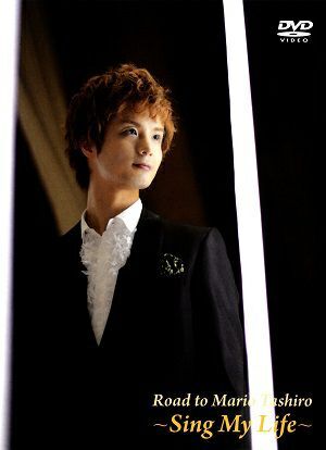 田代万里生オンラインショップ