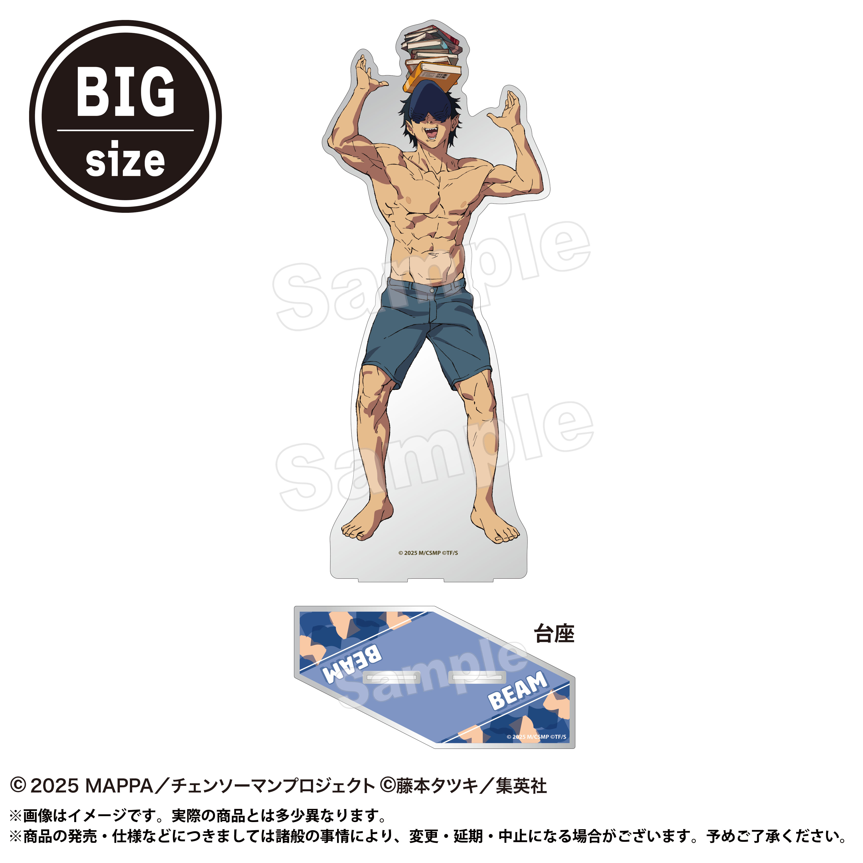 クリアマルチケースSS マキマ＆アキ【marimo craft ONLINE SHOP】