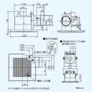 VD-13ZC9-C (三菱)｜三菱製 天井埋込形｜換気扇｜電材堂【公式】
