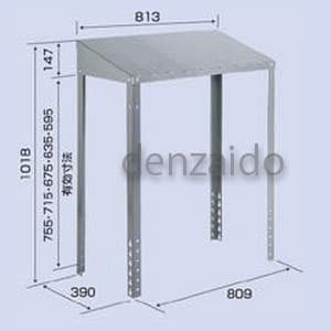 防雪屋根｜クーラーキャッチャー ルームエアコン据付部品｜エアコン