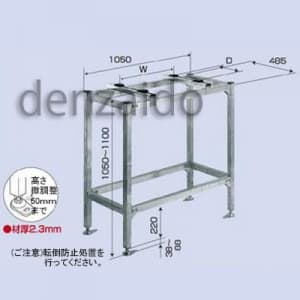 平地高置/二段置用｜PCキヤッチャー パッケージエアコン据付部品