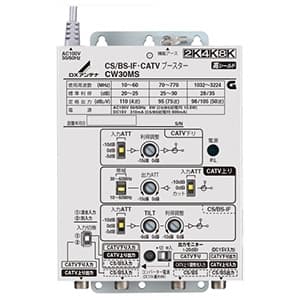 CW30MS (DXアンテナ)｜共同受信用ブースター｜アンテナ部材｜電材堂