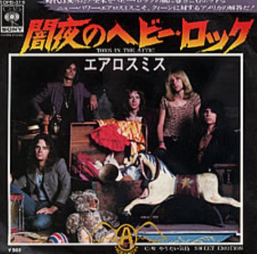 Aerosmith Toys In The Attic Japanese 7