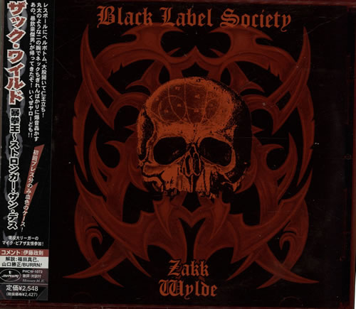Black Label Society Stronger Than Death Japanese Promo CD album