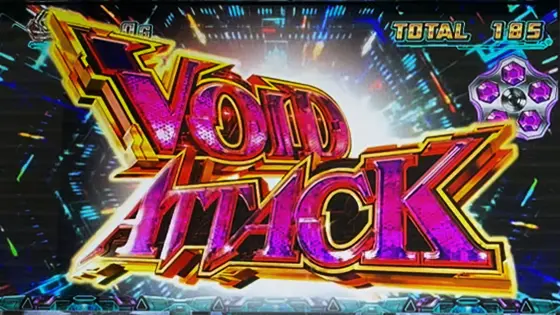 スマスロ ギルティクラウン2の解析攻略まとめ